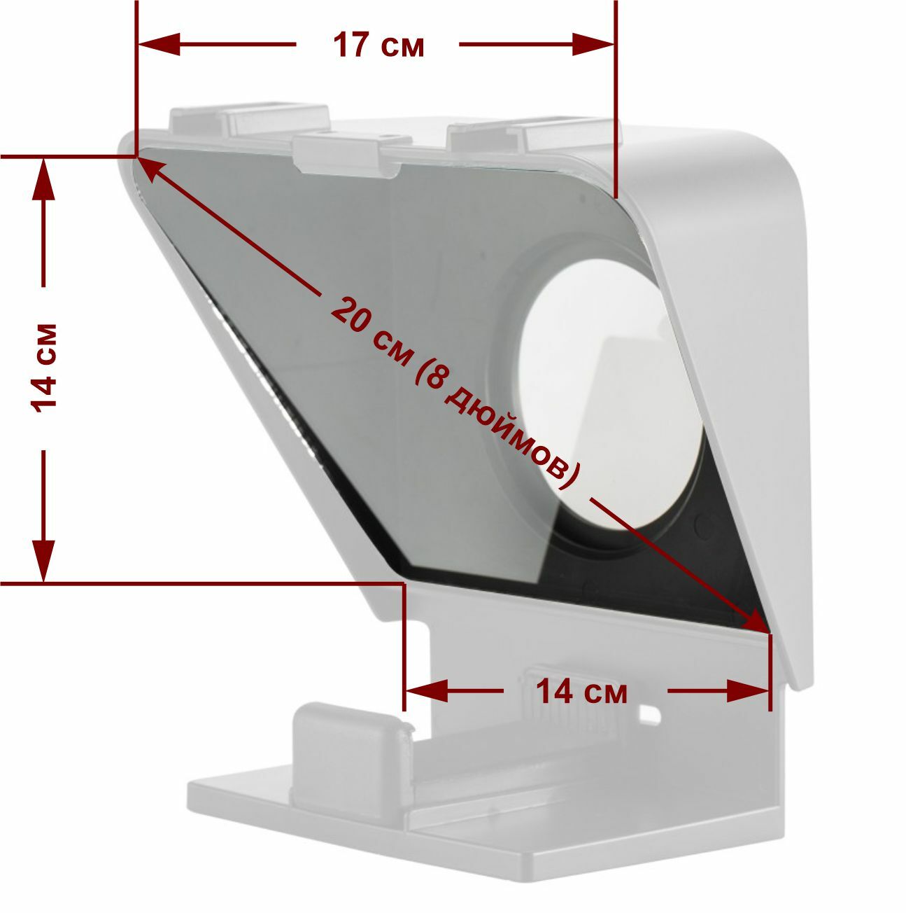 телесуфлер для мобильного телефона