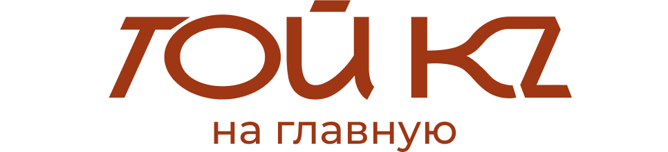 ТОЙ КЗ собрали лучших в одном сервисе