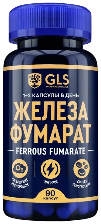 Железа фумарат GLS, 60 капсул по 270 мг