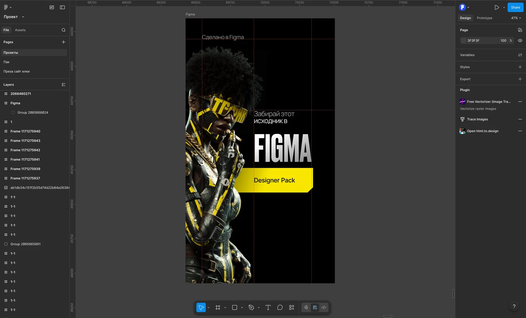 Иерархия текста в баннере: заголовок, описание, призыв к действию