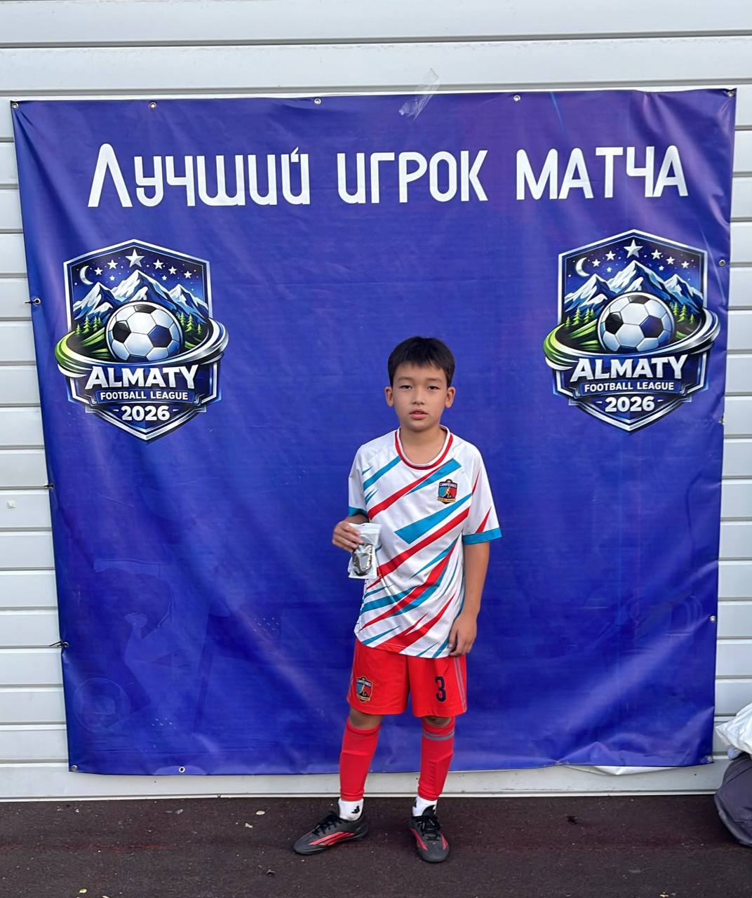 Лучший игрок матча