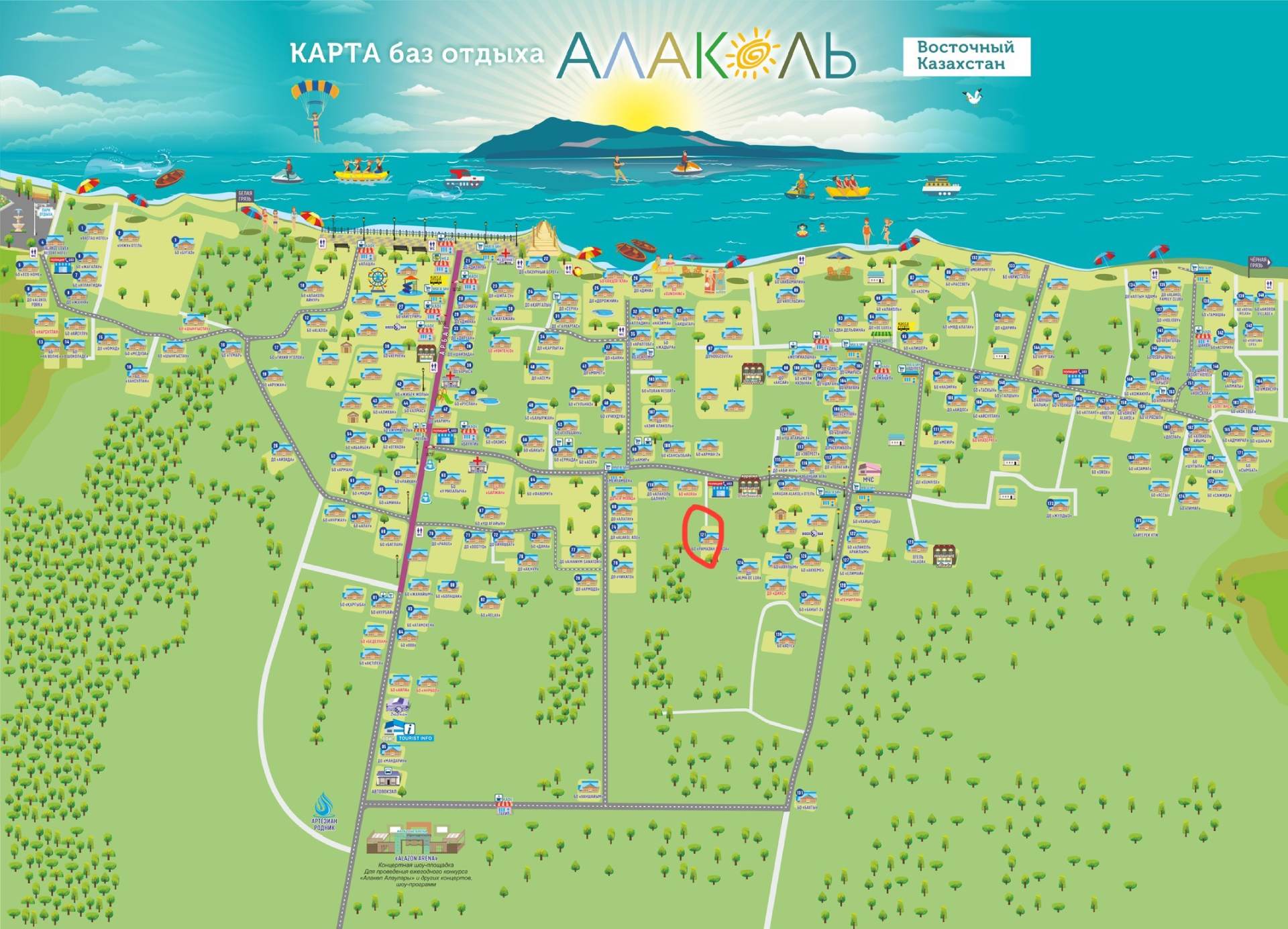 База отдыха на Алаколе - "Ramazan Plaza"