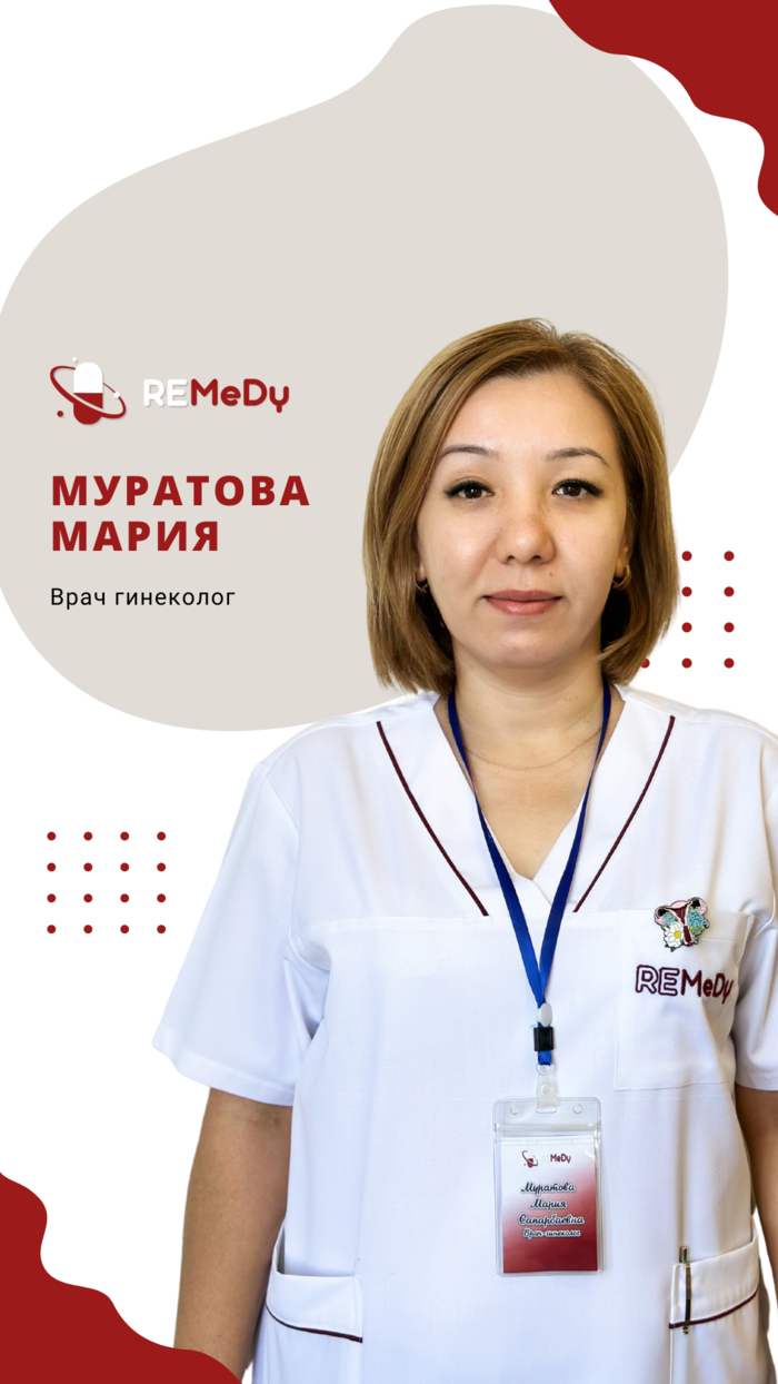 Гинеколог және науқас бейне