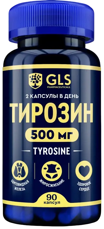 Тирозин 500 мг GLS, 90 капсул по 400 мг