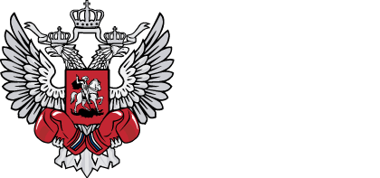 Федерация Бокса фото