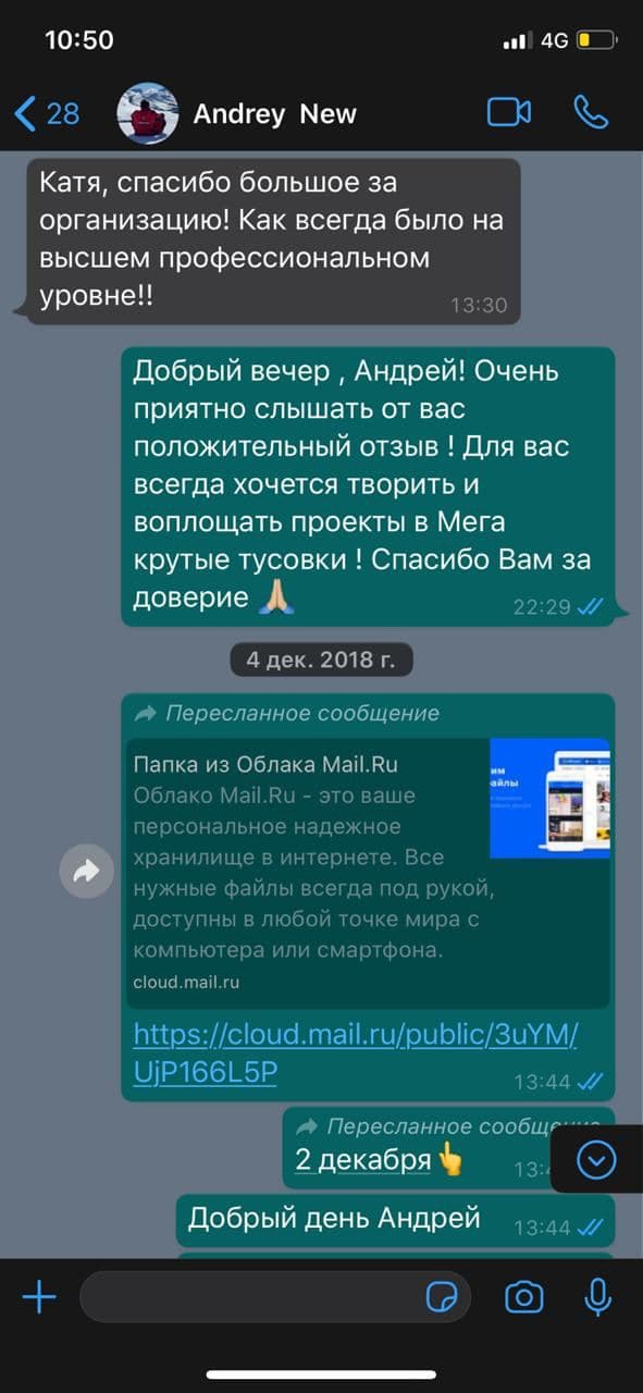 отзывы о компании Clean Lab