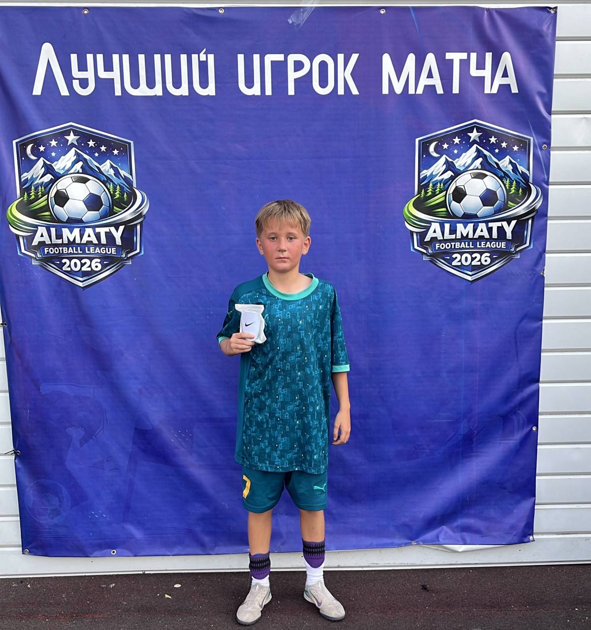 Лучший игрок матча