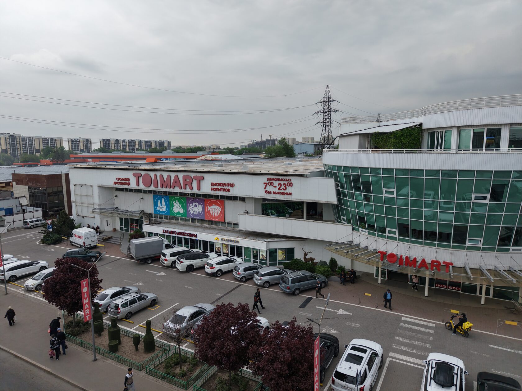 Торговый дом TOIMART