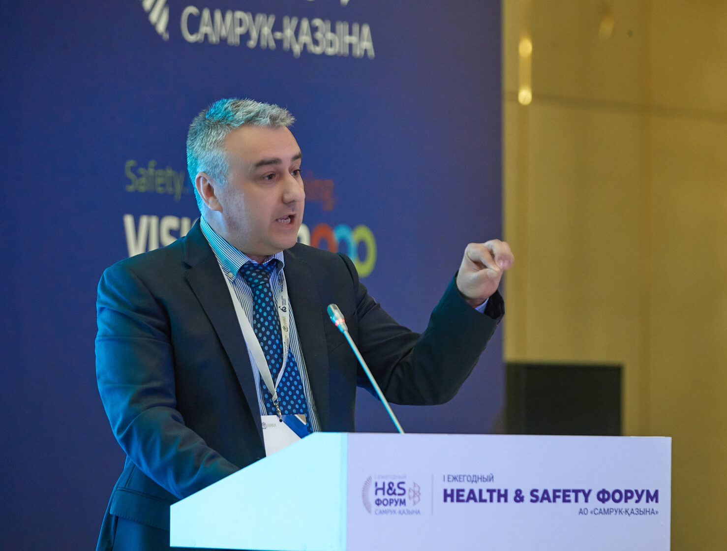 Самрук-Казына