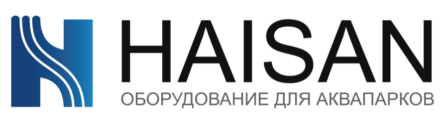 Haisan — оборудование для аквапарков