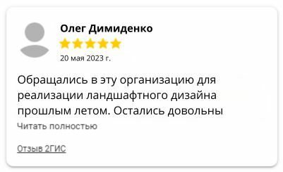 Отзывы о мятлике луговом 