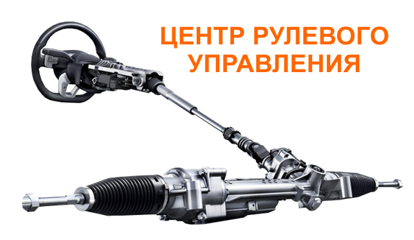 Рем/комп рулевой рейки 2108 с подшип (Димитровград)