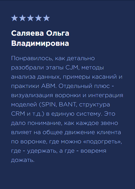 Отзыв выпускника City Business School