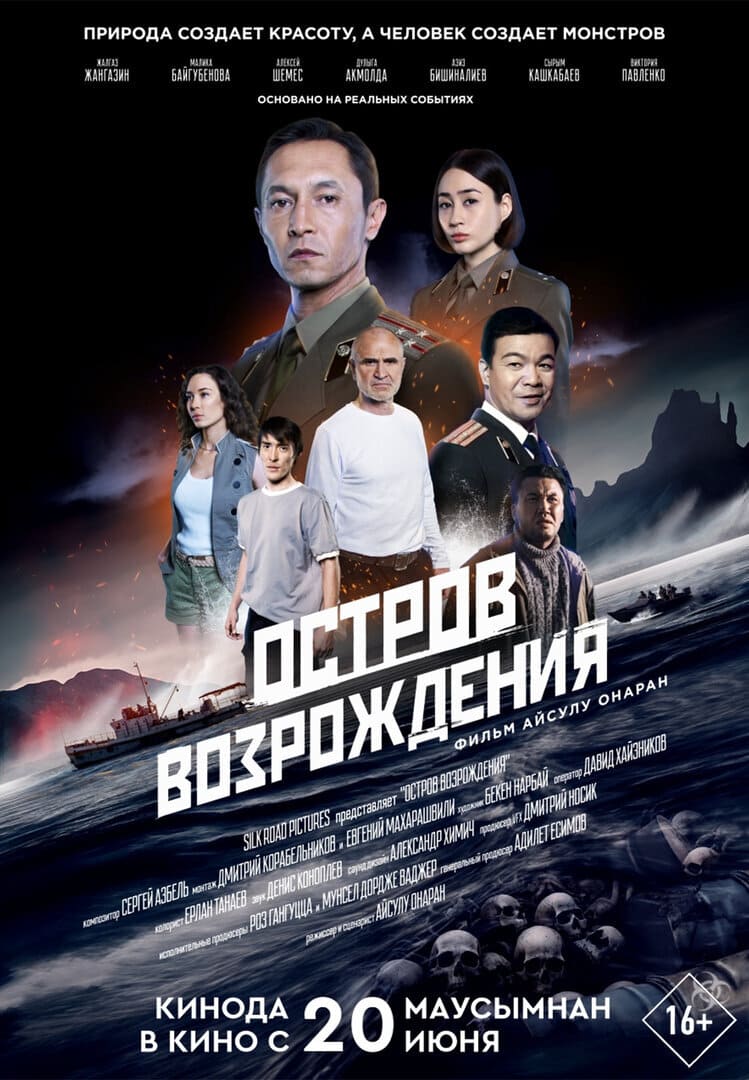 Современный кинотеатр – Arsenal Cinema