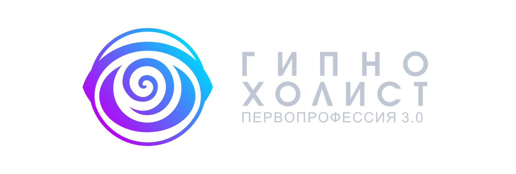 Курс "ГИПНОХОЛИСТ: ПервоПрофессия 3.0"