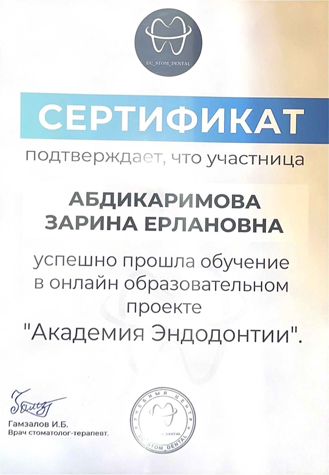 Photo 4