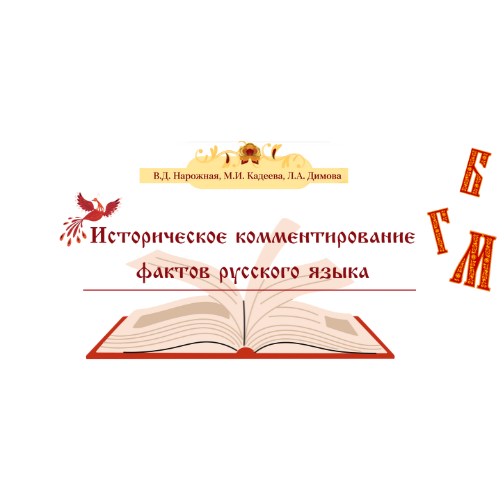 Содержание